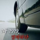 지하다방 네이버블로그