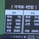 프린트24서면
