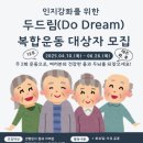 중구치매안심센터 이미지