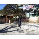 석바위 사거리 이미지