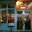 상남동298 | 창원 상남동, 데이트 장소로 추천하는 느낌 좋은 이자카야 &lt;칸세&gt;