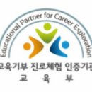 한국융합교육개발원