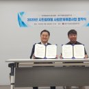 대덕구장애인종합복지관 이미지