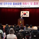 진주역관광안내소 이미지