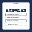 초지근본튼튼의원 이미지