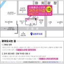 관저길약국 이미지