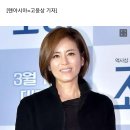 견미리 남편 변호인단이 초호화대형 로펌 출신들이라고 기사 났네요 이미지