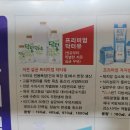 건국우유천안