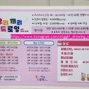 우리끼리드로잉 이미지