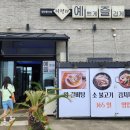 예쁘게즐겁게 이미지