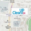 백영세탁소 이미지