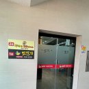 용시길 | 김천 맛집 전골전문점 &#34;언덕집&#34; 솔직리뷰