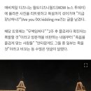 이시국 미국 디즈니랜드 이미지