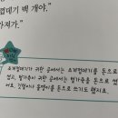 통 역사읽기 이미지