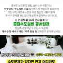 우림카이저팰리스아파트경로당 이미지