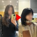 살롱디 - 관악구 | 합정 미용실 추천 헤어살롱디 여자 레이어드컷 중단발 후기