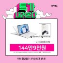 서부전자랜드