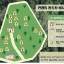 양유리민박