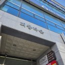 메이찬 | [회룡]호원동 짜장면 맛집 ! 호원동 중국집 <메이찬>