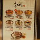 육대장청북하나점 이미지