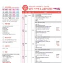 미담투어 이미지