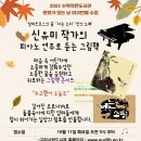 수택작은도서관 이미지