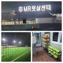 (주)엠알 | 달리는 그녀들 모여라! 런레이디스, 골때녀만 보다 나도 시작 했다