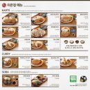 현대백화점충청점 이미지