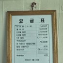 동촌골프연습장 이미지