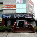 손수차림 이미지