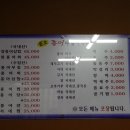 홍어야울지마라 이미지