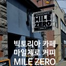 빅토리아컴퍼니 이미지