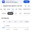 랜드엘치과의원 네이버블로그