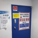 신천지교회 이미지