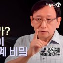 세상은 존재하는가, 관찰될 때 나타나는가? 양자물리학으로 이해하는 불교의 세계 | 현대 물리학이 밝혀낸 마음이 그리는 세상 이미지