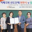 함평군사회복지협의회 이미지