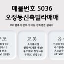 인영인테리어 이미지
