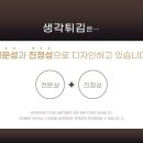 청량유통