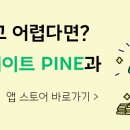 더 셀렉트 헬스