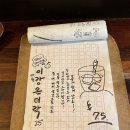 오이락우동 이미지