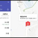 하은빛어린이집 이미지