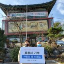 진관동 주민센터 이미지