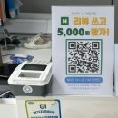 제이리폼세탁 이미지