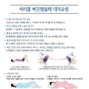 인술명인한의원 이미지