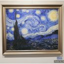 추억곳간 : 동래문회회관 전시실 _ 별빛 속의 고독 : 고흐의 꿈을 걷다 Vincent Van Gogh