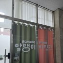 둔촌대로80번길 | 성남베이비스튜디오 알맹이사진관 200일 세돌 분당가족사진 후기
