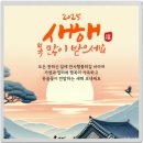 오분명상,식구는 영원히 고장난 것이다.마음의 주인이 되라.氣와 靈의 세계.음력설의~.한국만 먹는다는...