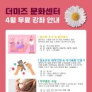 더미즈병원 이미지