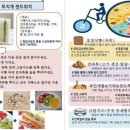 소사보건소 미디어투데이
