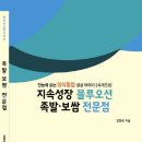 킴스족발
